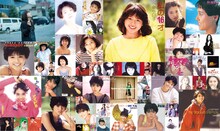 小泉今日子が発表してきた歴代作品のジャケット写真。