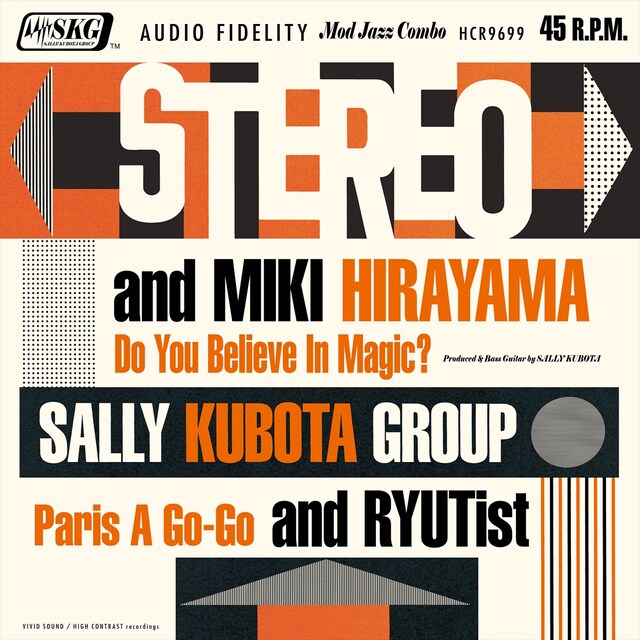 サリー久保田グループ「魔法を信じる?（Do You Believe in Magic?）&平山みき c/w Paris A Go-Go &RYUTist」ジャケット