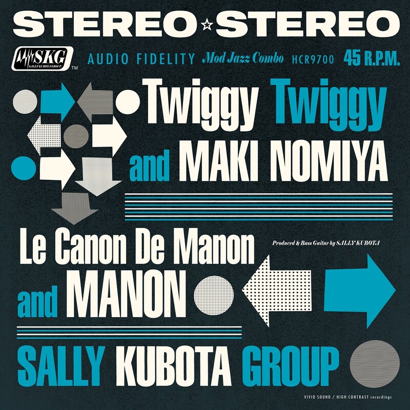 サリー久保田グループ「Twiggy Twiggy &野宮真貴 c/w ル ・カノン ・ド・ マノン &MANON」ジャケット