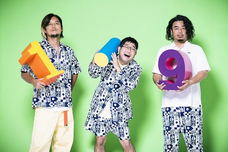 サンボマスター