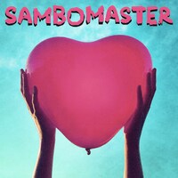 サンボマスター「はじまっていく たかまっていく E.P.」ジャケット