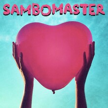 サンボマスター「はじまっていく たかまっていく E.P.」ジャケット