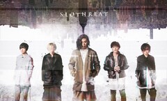 SLOTHREAT、1stアルバムより新曲「ILLUMINATE」先行配信＆MVプレミア公開