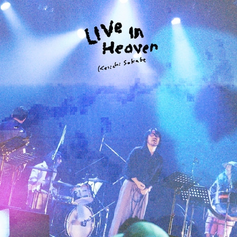 曽我部恵一「LIVE IN HEAVEN」配信ジャケット