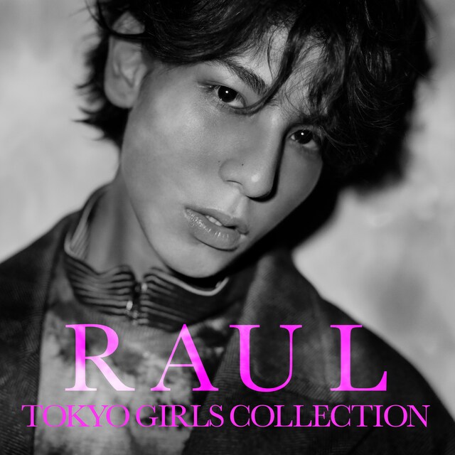 「第31回 マイナビ 東京ガールズコレクション 2020 AUTUMN/WINTER ONLINE」ラウール（Snow Man）の撮り下ろしビジュアル。