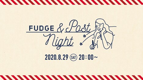 「FUDGE & Post Night」ビジュアル