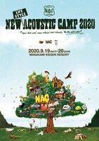 「New（Lifestyle）Acoustic Camp 2020〜いつもより、ゆったり、のんびりの、あらたしいニューアコ。〜」告知ビジュアル