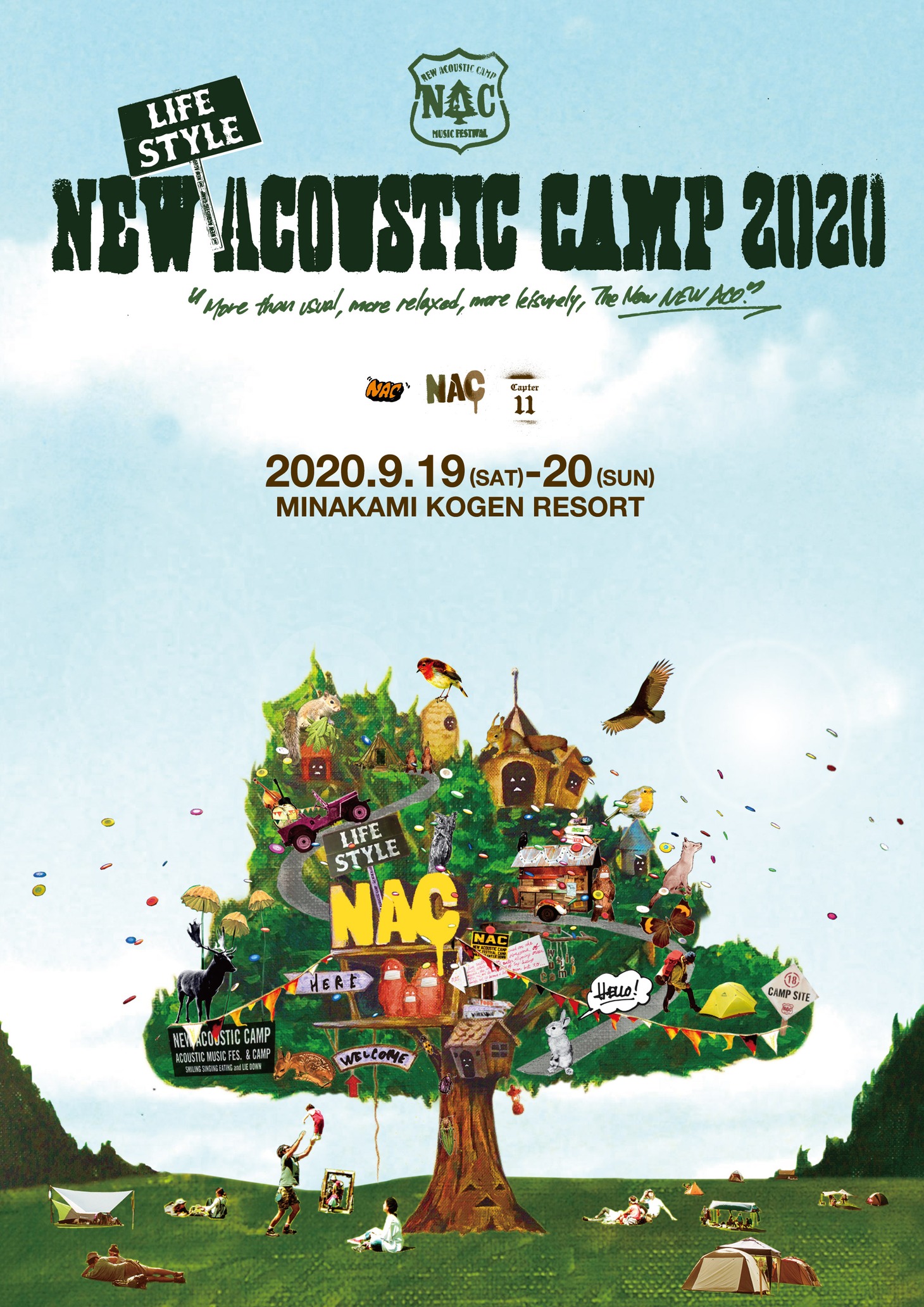 「New（Lifestyle）Acoustic Camp 2020〜いつもより、ゆったり、のんびりの、あらたしいニューアコ。〜」告知ビジュアル