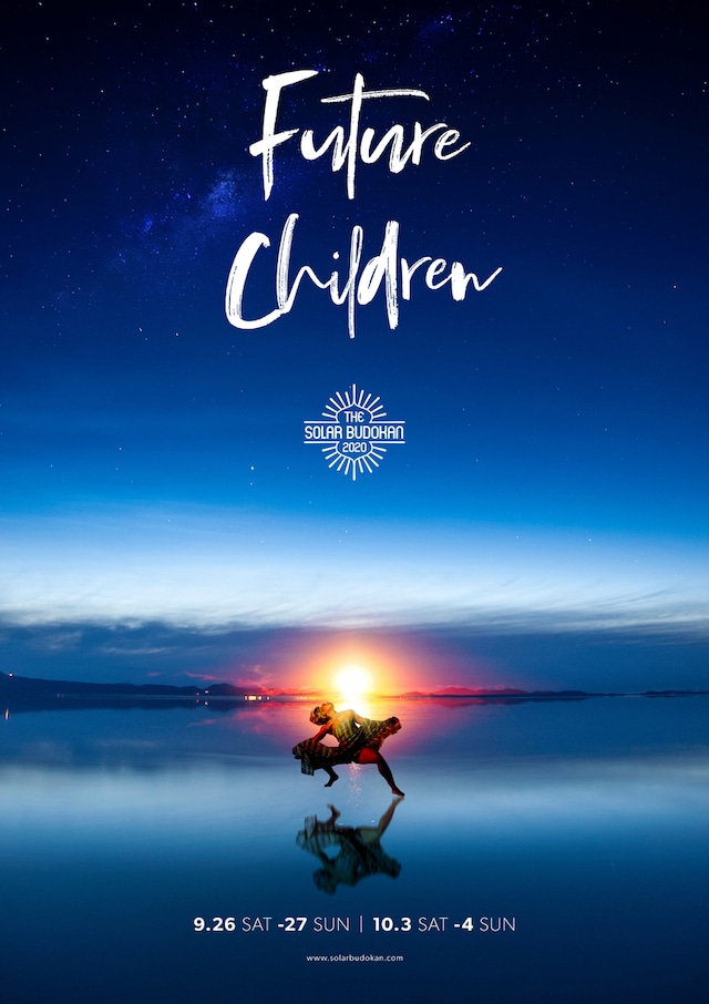 「THE SOLAR BUDOKAN 2020」メインビジュアル
