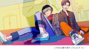 学芸大青春「スニーカー」ミュージックビデオのワンシーン。