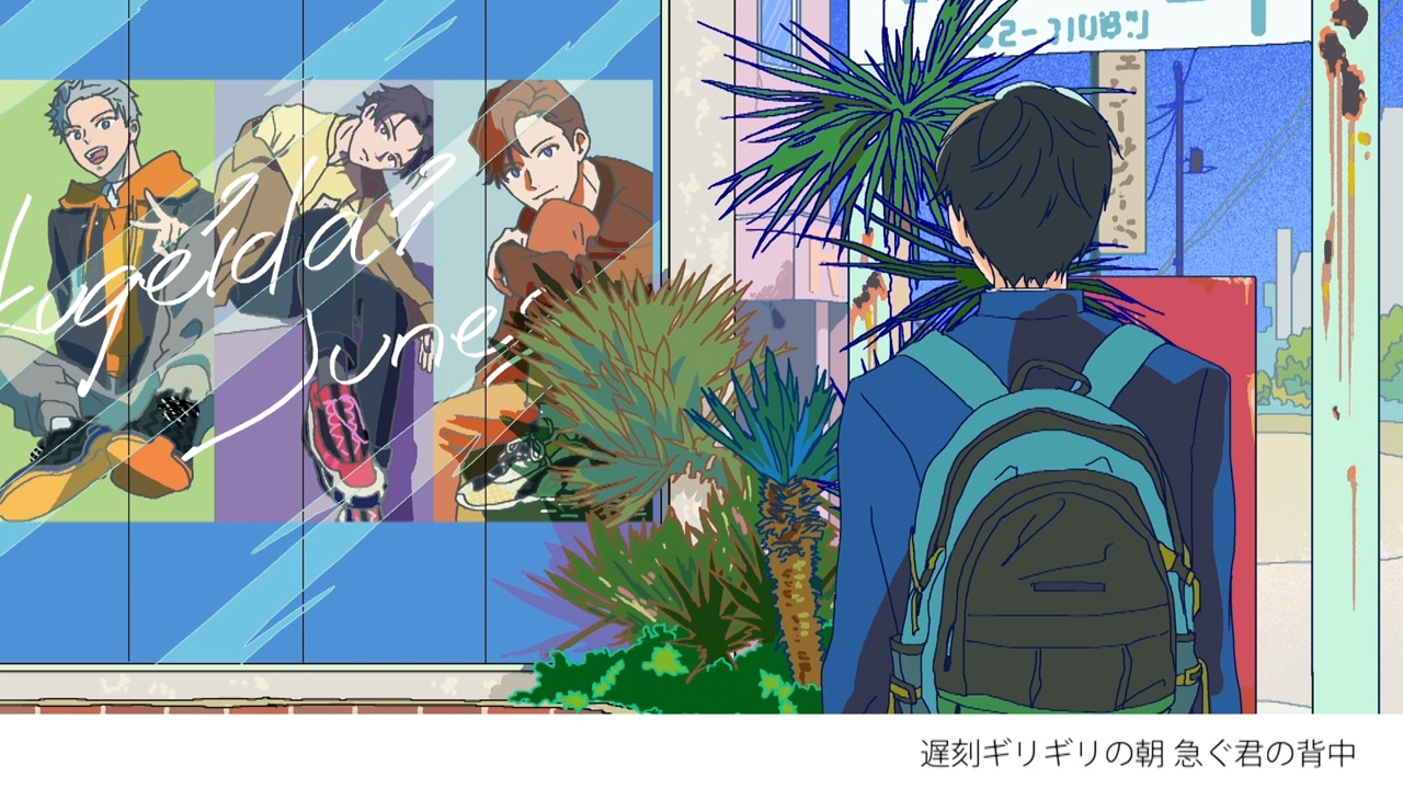 学芸大青春「スニーカー」ミュージックビデオのワンシーン。