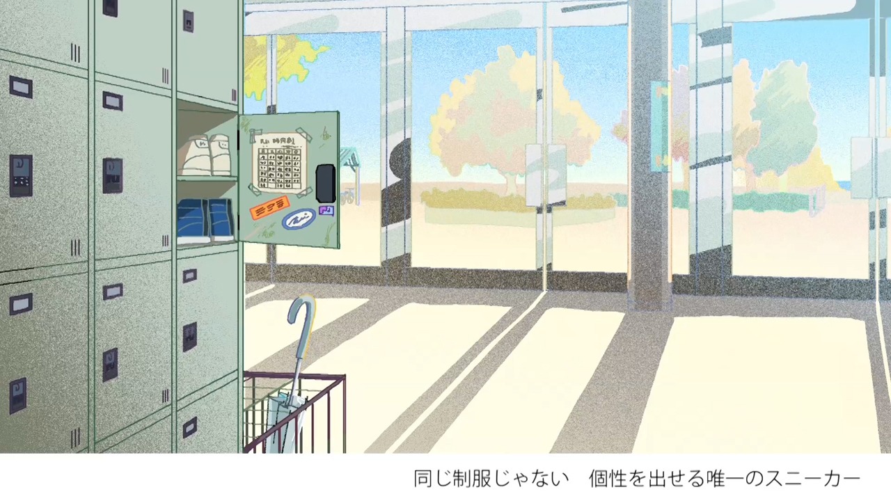 学芸大青春「スニーカー」ミュージックビデオのワンシーン。
