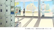 学芸大青春「スニーカー」ミュージックビデオのワンシーン。