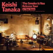 Keishi Tanaka、無観客ライブの模様収めたビデオアルバム限定配信