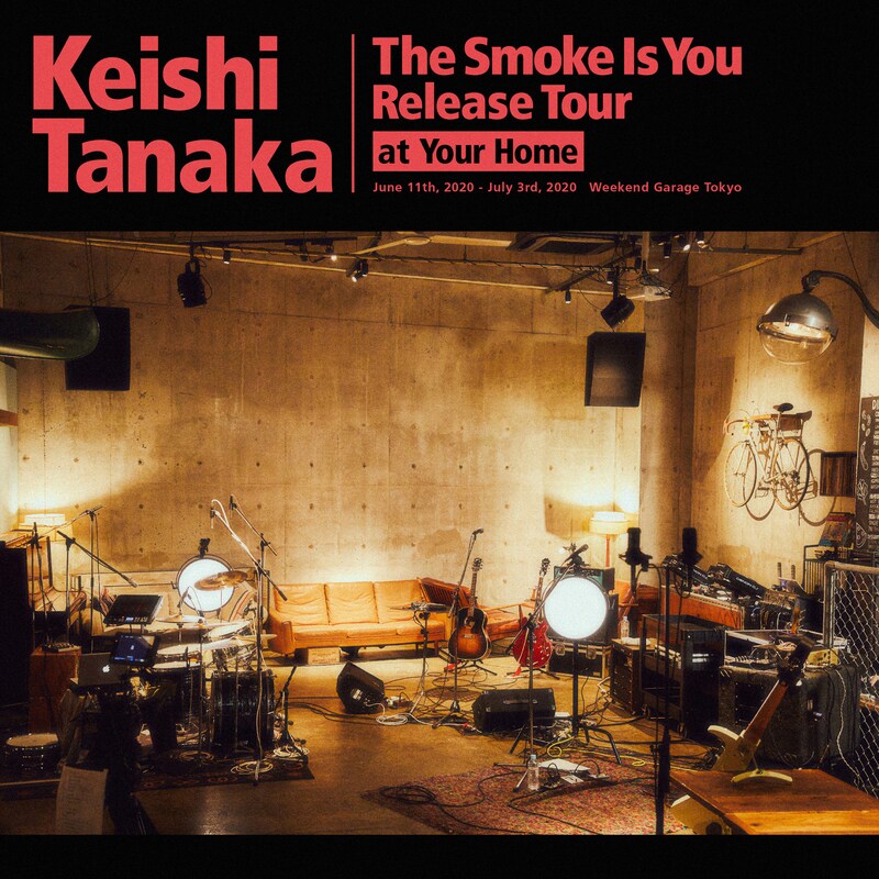 Keishi Tanaka「The Smoke Is You Release Tour at Your Home」配信ジャケット