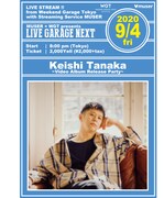 「MUSER × WGT presents LIVE GARAGE NEXT 『Keishi Tanaka, Video Album Release Party』」告知ビジュアル