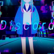 名無（Namu）「DIscord」配信ジャケット