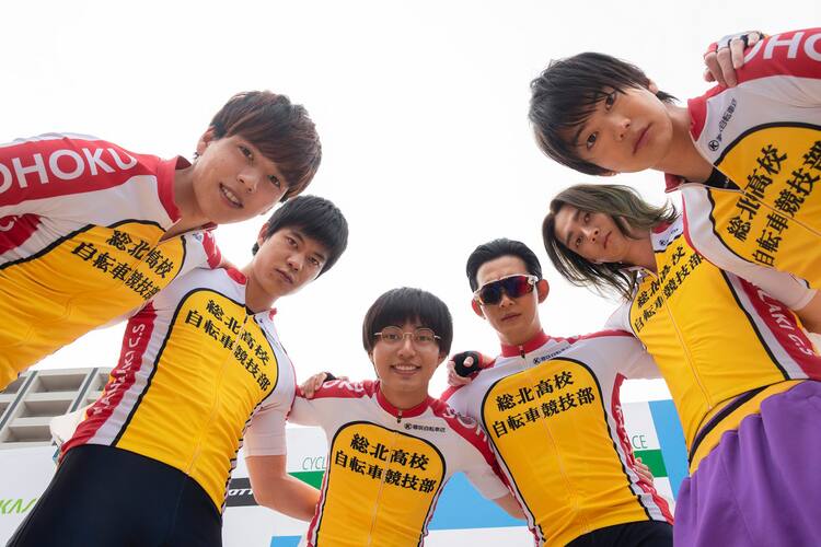 King Prince永瀬廉主演 弱虫ペダル 主題歌を原作カット使った名シーンと共に 動画あり コメントあり 音楽ナタリー