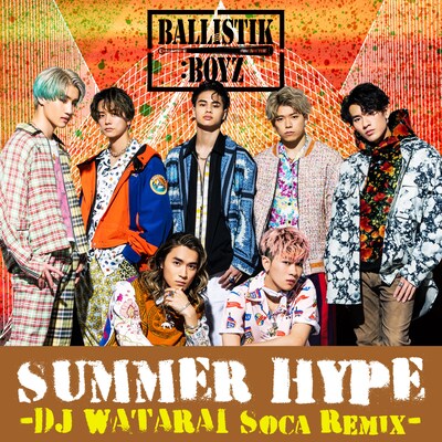 BALLISTIK BOYZ from EXILE TRIBE「SUMMER HYPE -DJ WATARAI Soca Remix-」配信ジャケット