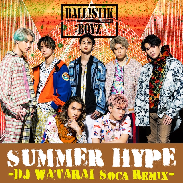 BALLISTIK BOYZ from EXILE TRIBE「SUMMER HYPE -DJ WATARAI Soca Remix-」配信ジャケット