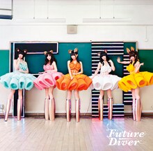 でんぱ組.inc「Future Diver」ジャケット