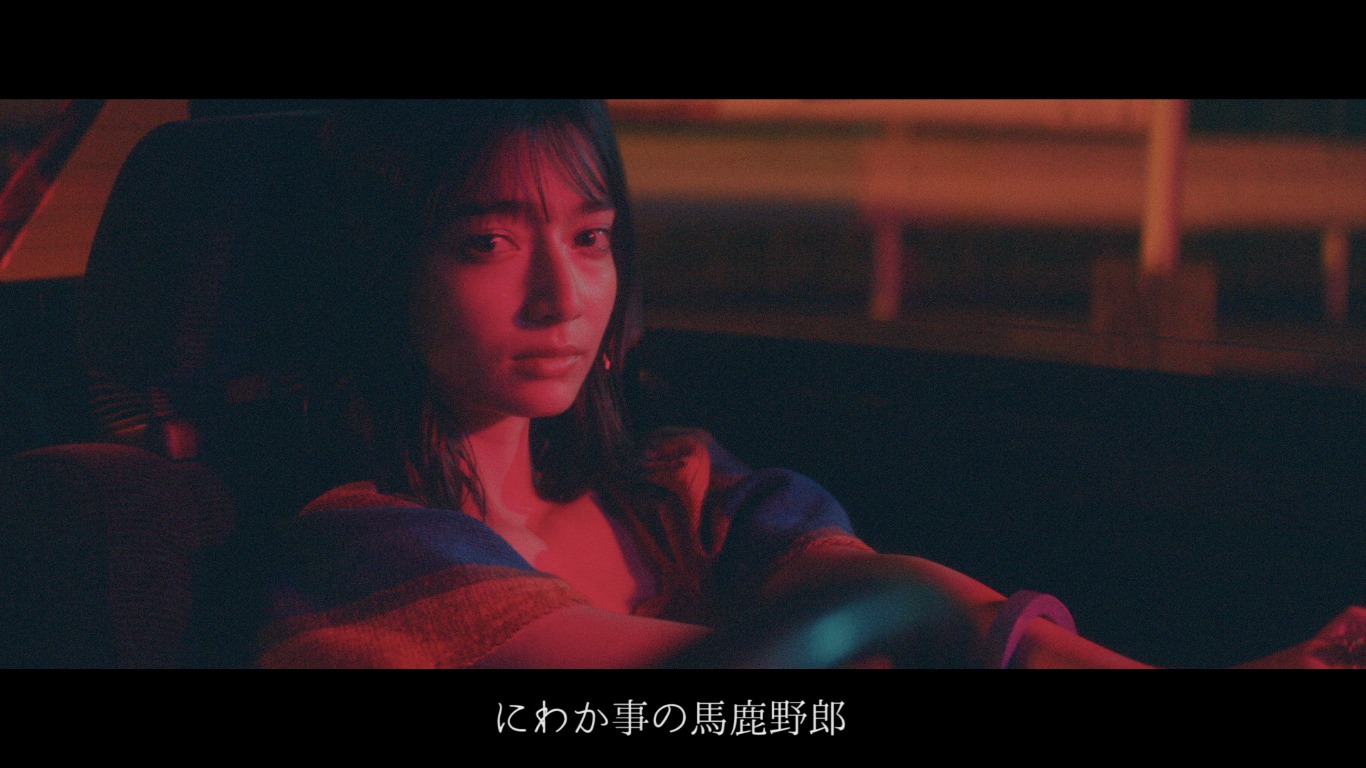 indigo la End「夜風とハヤブサ」ミュージックビデオより。