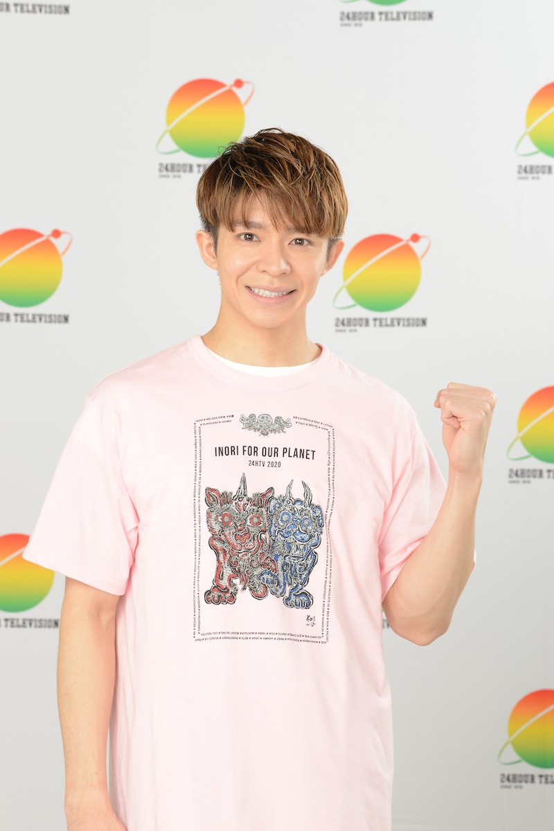 岸優太（King & Prince）