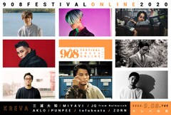 KREVA主催クレフェスにPUNPEE、tofubeats、ZORN、三浦大知、MIYAVI、JQ、AKLO