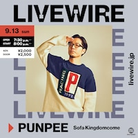 PUNPEE「Sofa Kingdomcome」告知ビジュアル