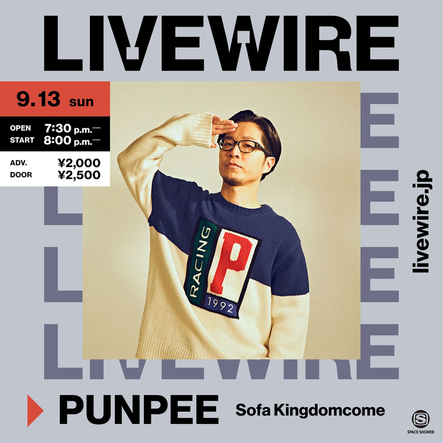 PUNPEE「Sofa Kingdomcome」告知ビジュアル
