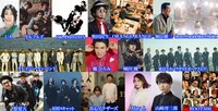 NHK BSプレミアム「The Covers」8月23日放送回出演アーティスト