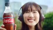 テレビCM「コカ・コーラ ゼロ 新しい時代」篇より。