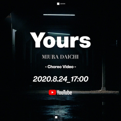 三浦大知「Yours」コレオビデオより。
