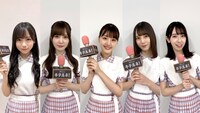 左から齊藤京子、加藤史帆、佐々木美玲、小坂菜緒、金村美玖。(c)日本テレビ