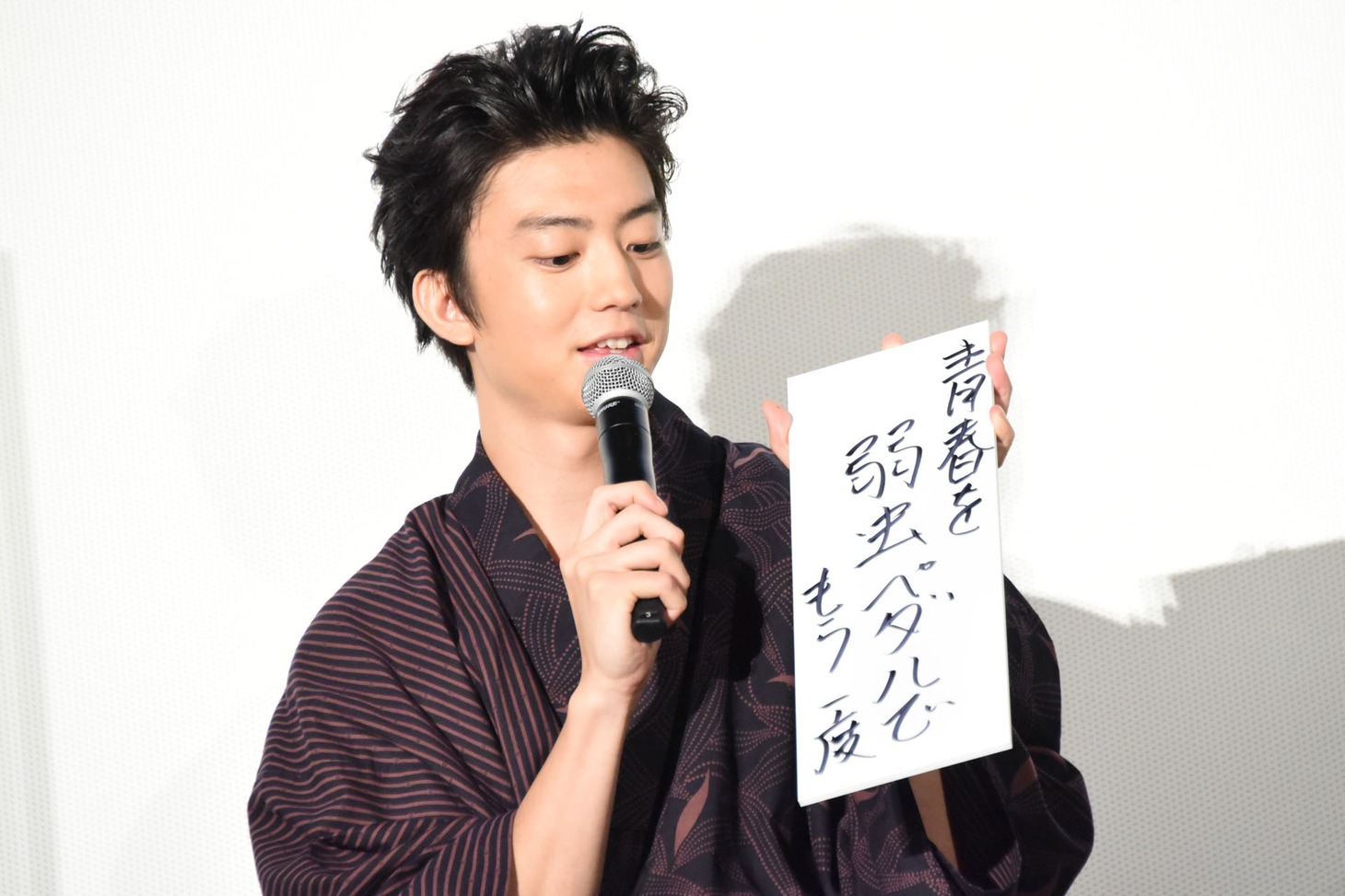 伊藤健太郎