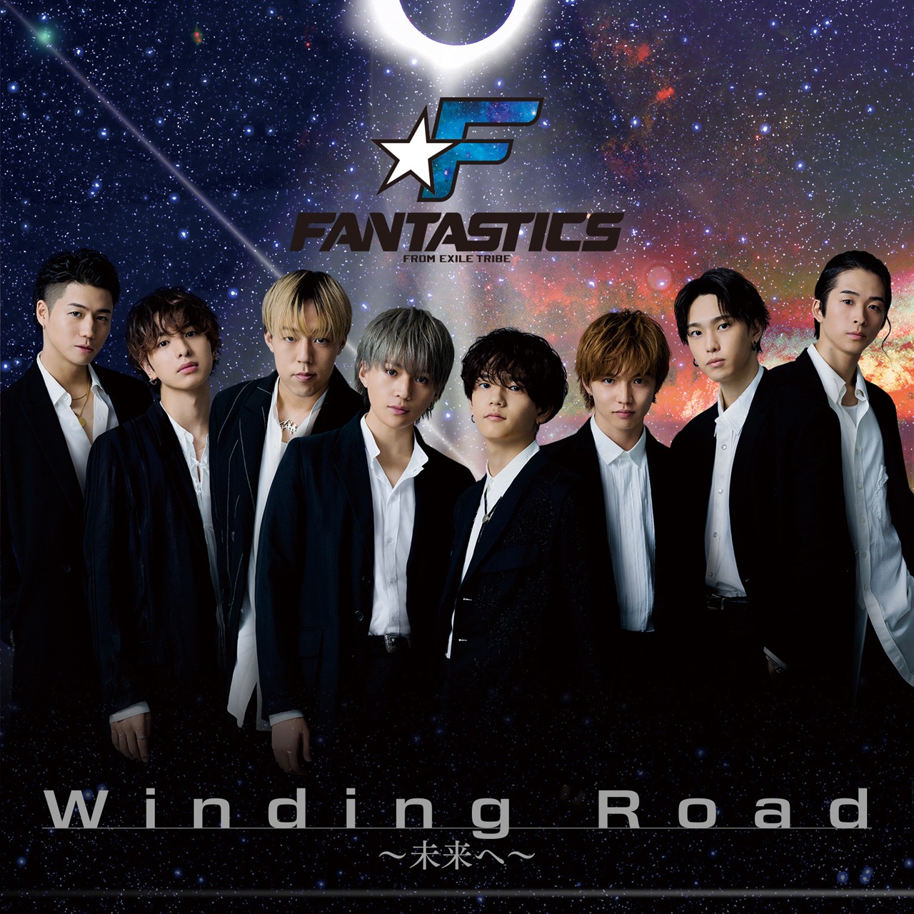 FANTASTICS from EXILE TRIBE「Winding Road～未来へ～」CD＋DVDジャケット
