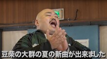 YouTubeで公開された「【豆柴の大群】アイドルが禁断の野球拳でクロちゃんと対決！」より。