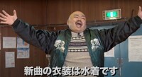 YouTubeで公開された「【豆柴の大群】アイドルが禁断の野球拳でクロちゃんと対決！」より。
