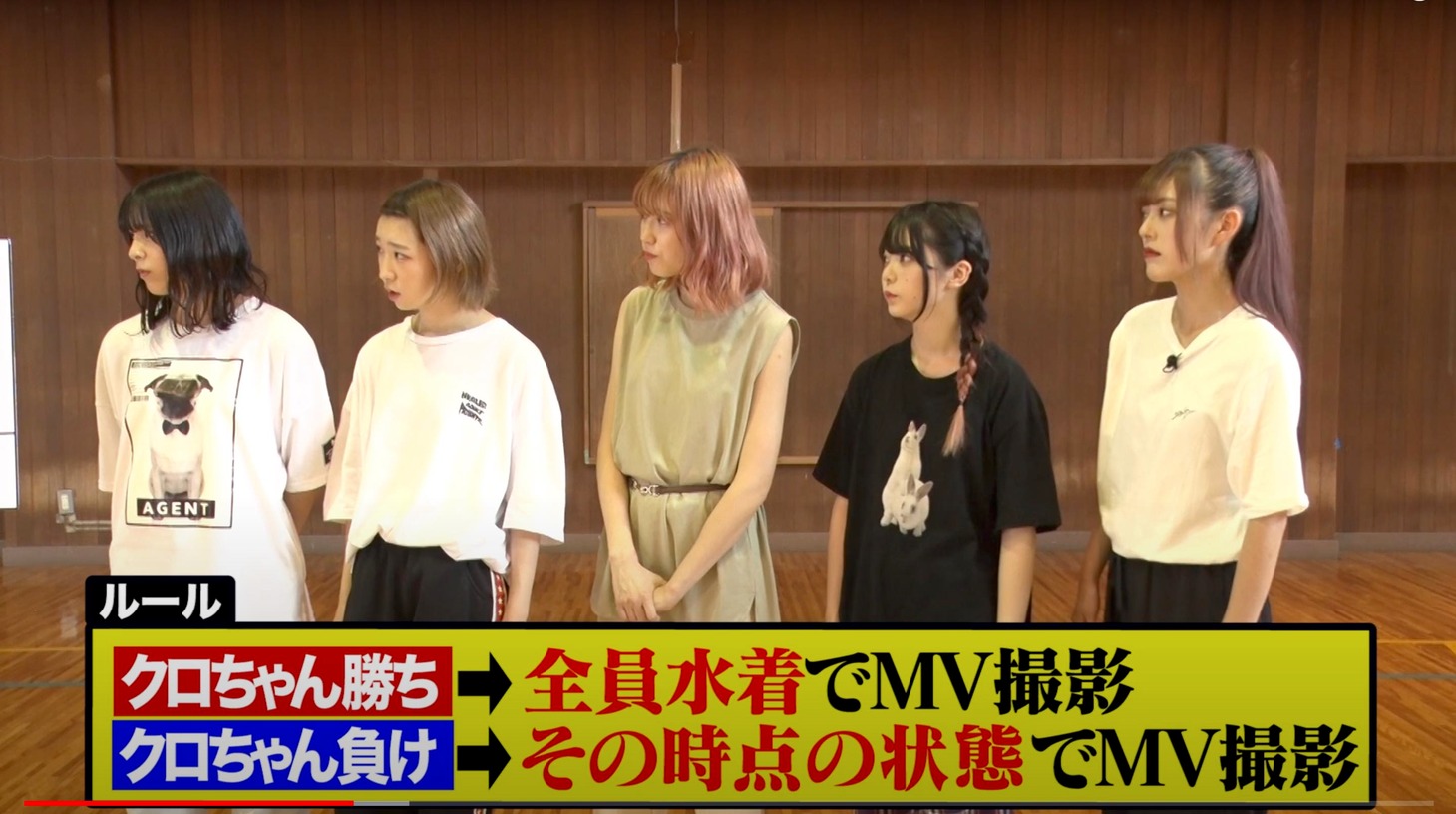 YouTubeで公開された「【豆柴の大群】アイドルが禁断の野球拳でクロちゃんと対決！」より。