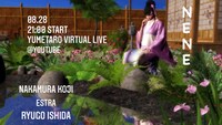 NENE「Yumetaro Online Live feat. Koji Nakamura, estra & Ryugo Ishida」告知ビジュアル