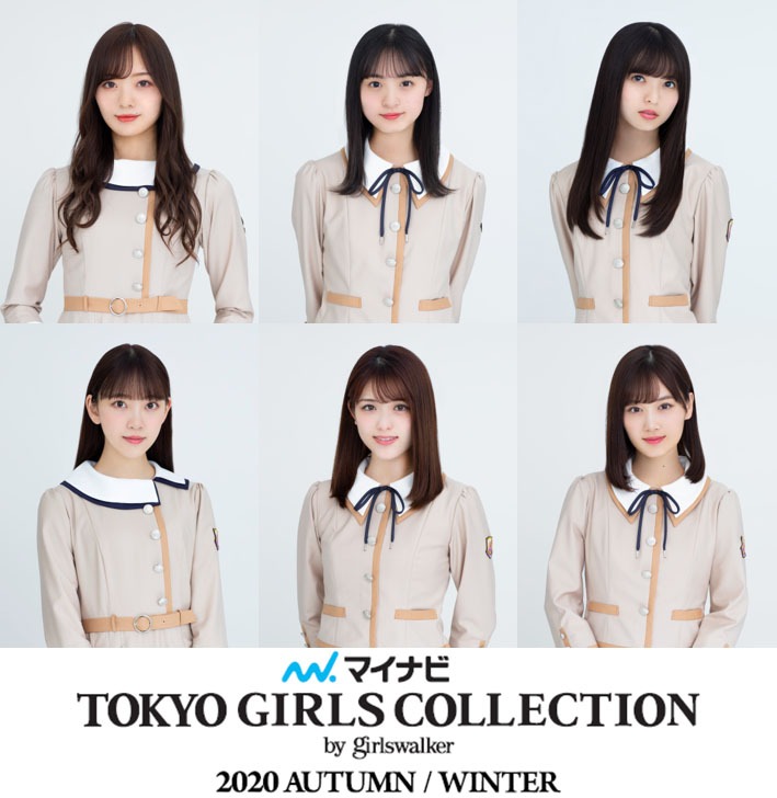 「第31回 マイナビ 東京ガールズコレクション 2020 AUTUMN/WINTER ONLINE」に出演する乃木坂46メンバー。