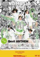 「NO MUSIC, NO IDOL?」VOL.223 Devil ANTHEM.トレーディングカードのサンプル画像。