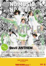 「NO MUSIC, NO IDOL?」VOL.223 Devil ANTHEM.トレーディングカードのサンプル画像。