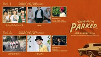 「DRIVE IN LIVE "PARKED"」出演アーティスト