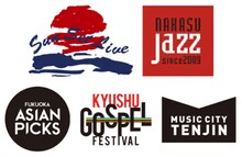 「福岡ミュージックマンス」関連イベントロゴ