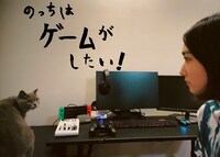 愛猫ニアちゃんと見つめ合うのっち。