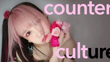 大森靖子「counter culture」ミュージックビデオより。