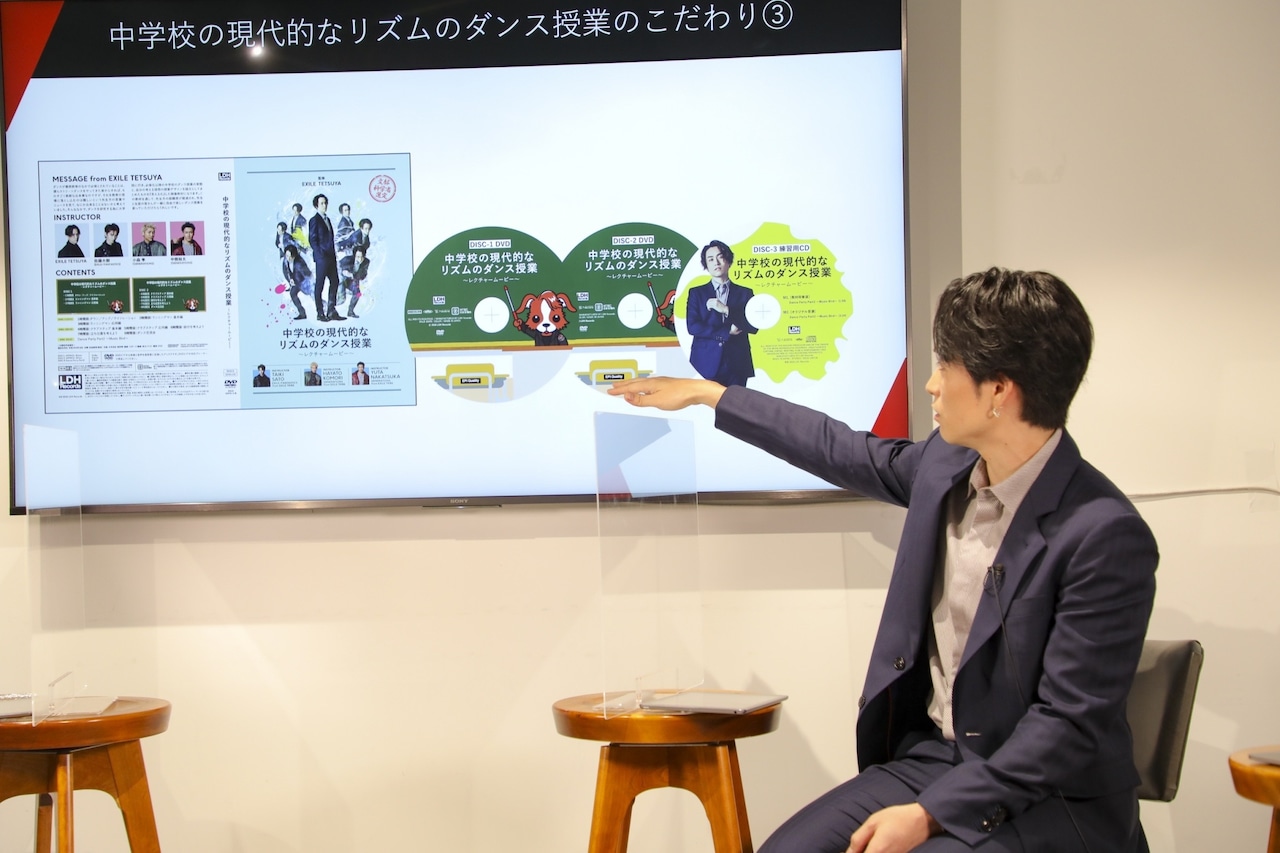 中学校の現代的なリズムのダンス授業～レクチャームー…