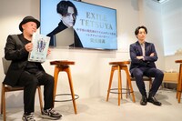 「中学校の現代的なリズムのダンス授業 ～レクチャームービー～」発表会の様子。（写真提供：LDH JAPAN）