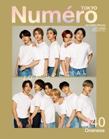 「Numero TOKYO」10月号特別版表紙